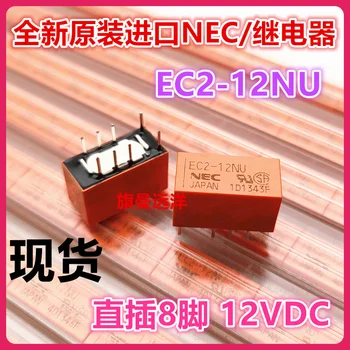  EC2-12NU NEC 12V 8-12 В постоянного тока