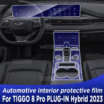 Для CAOA Chery TIGGO 8 Pro PLUG-IN Hybrid 2023 Панель Коробки Передач Навигация Автомобильный Интерьер Защитная Пленка из ТПУ Против Царапин