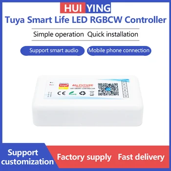 DC5-24V Светодиодный контроллер Tuya Smart RGBWC с поддержкой беспроводного управления Wi-Fi, аудио на умном языке Amazon, Google Assistant, Яндекс Алиса